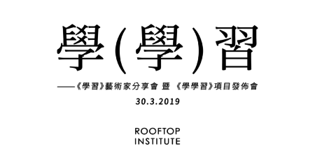 HHZ Project Launch