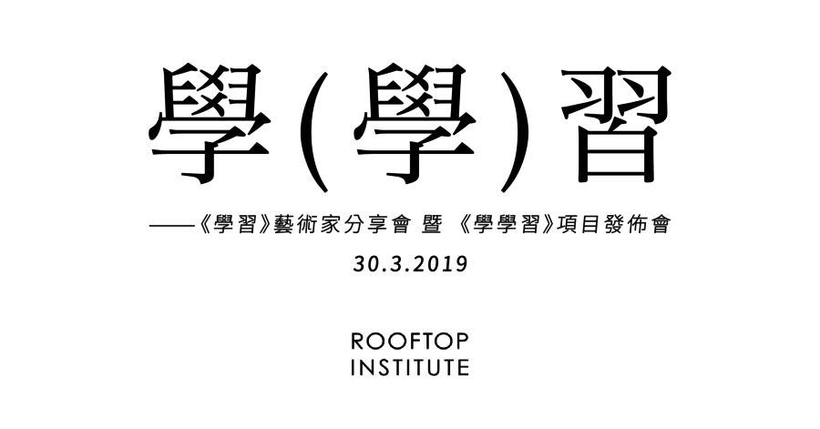 HHZ Project Launch